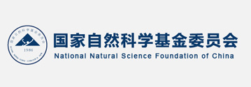 國家自然科學基金委
